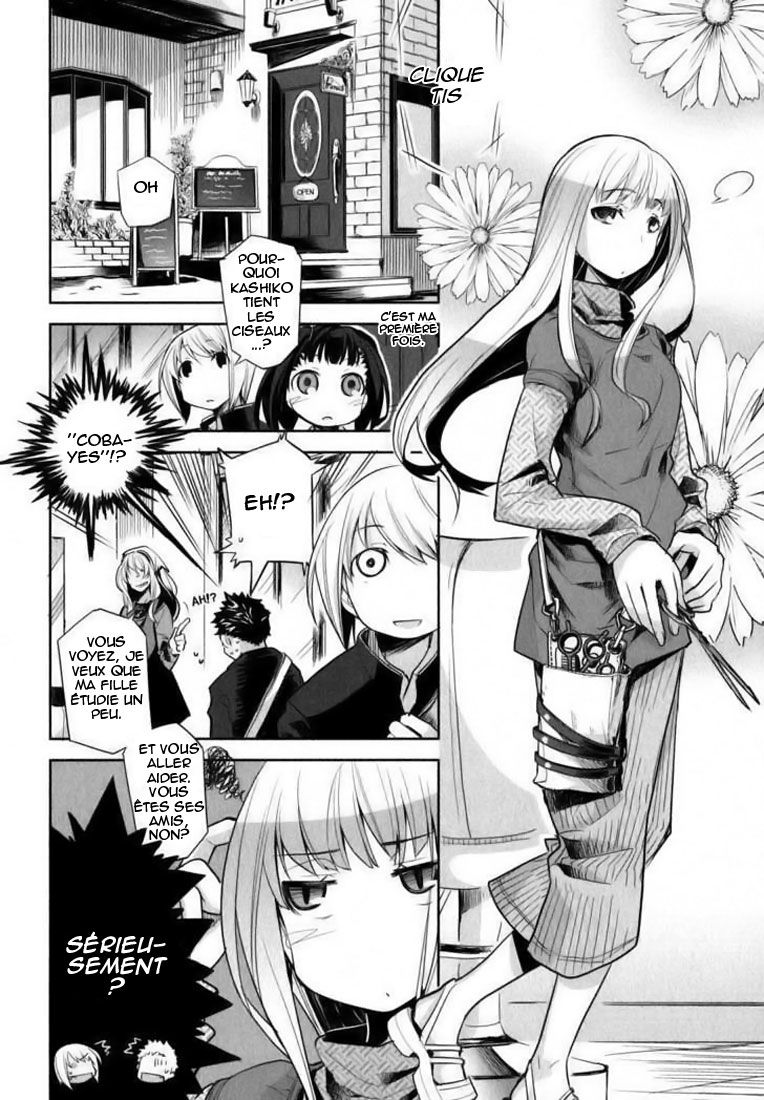 img Dansai Bunri no Crime Edge 10